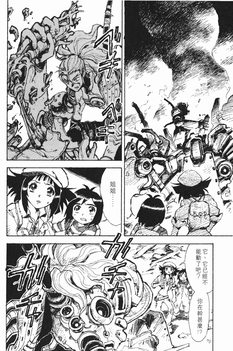 第156页