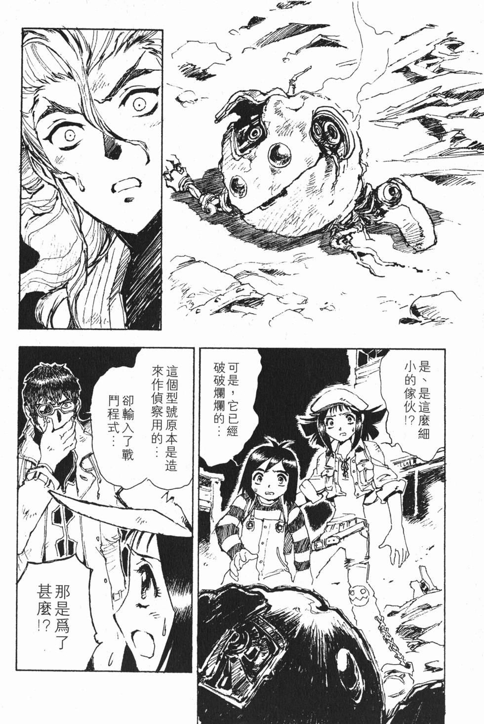 第158页