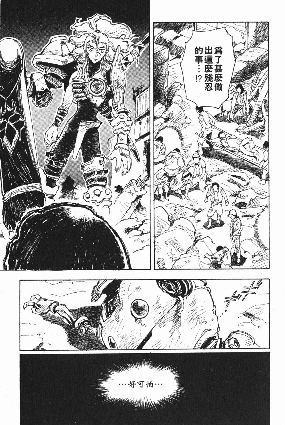 第159页