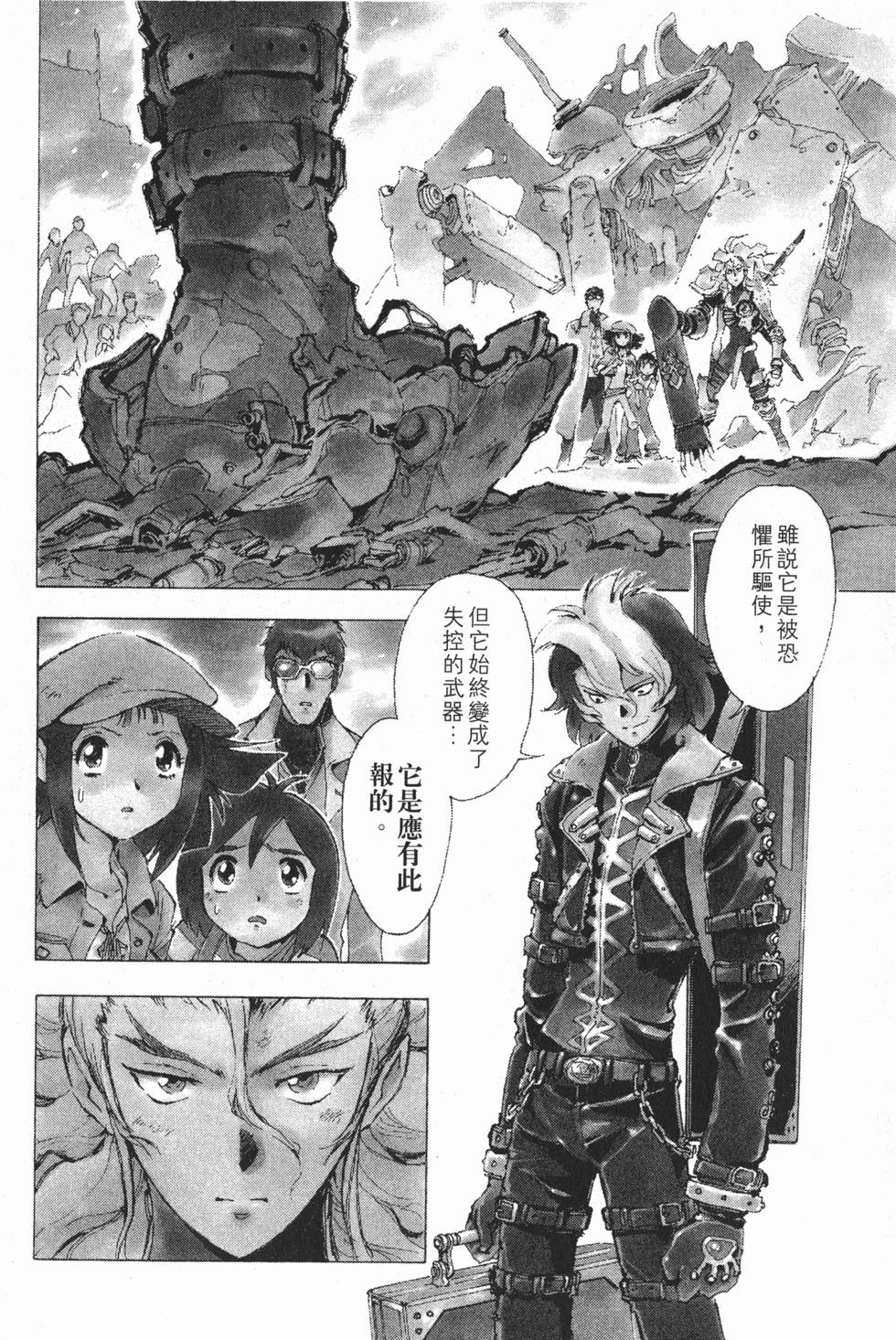 第166页