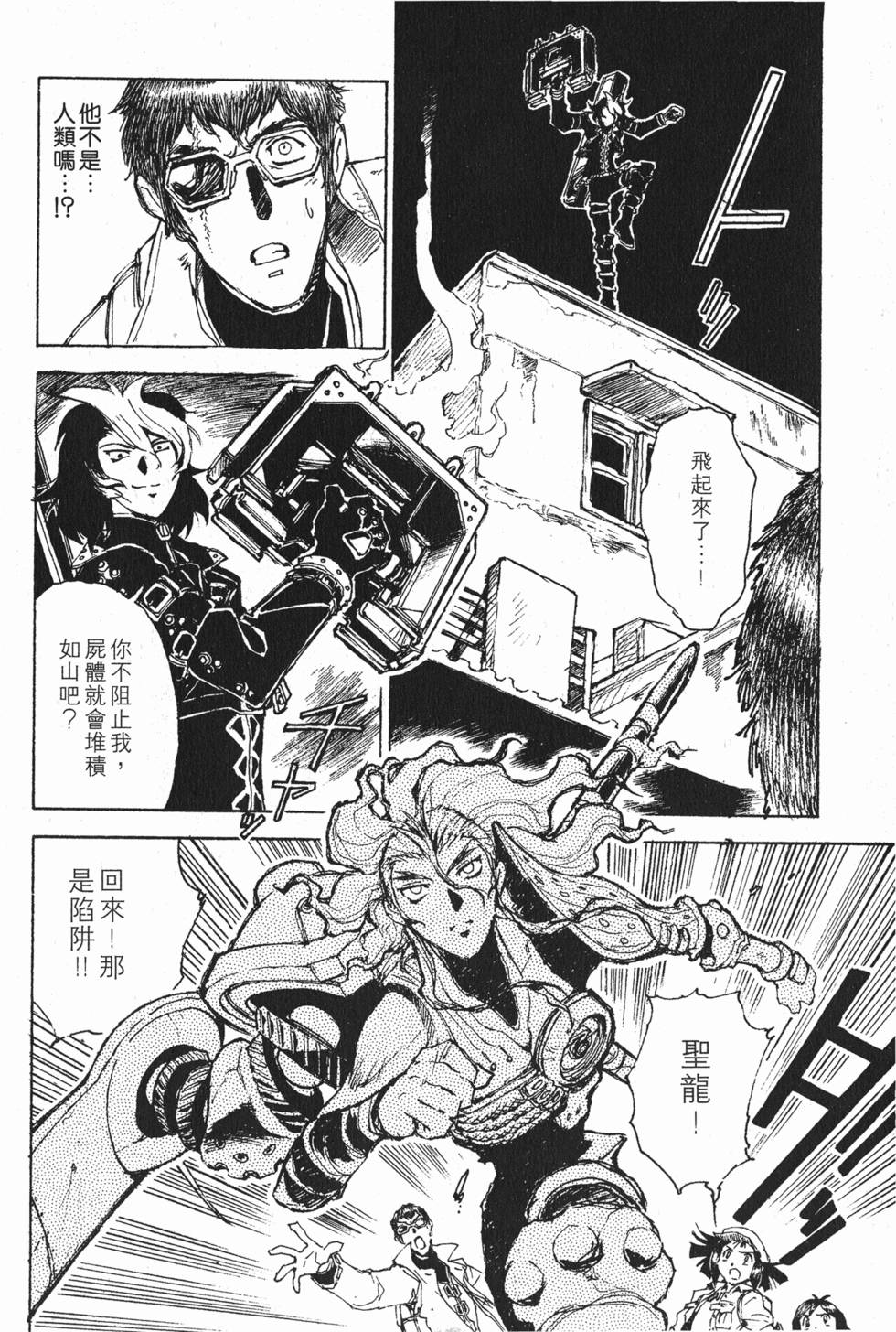 第170页