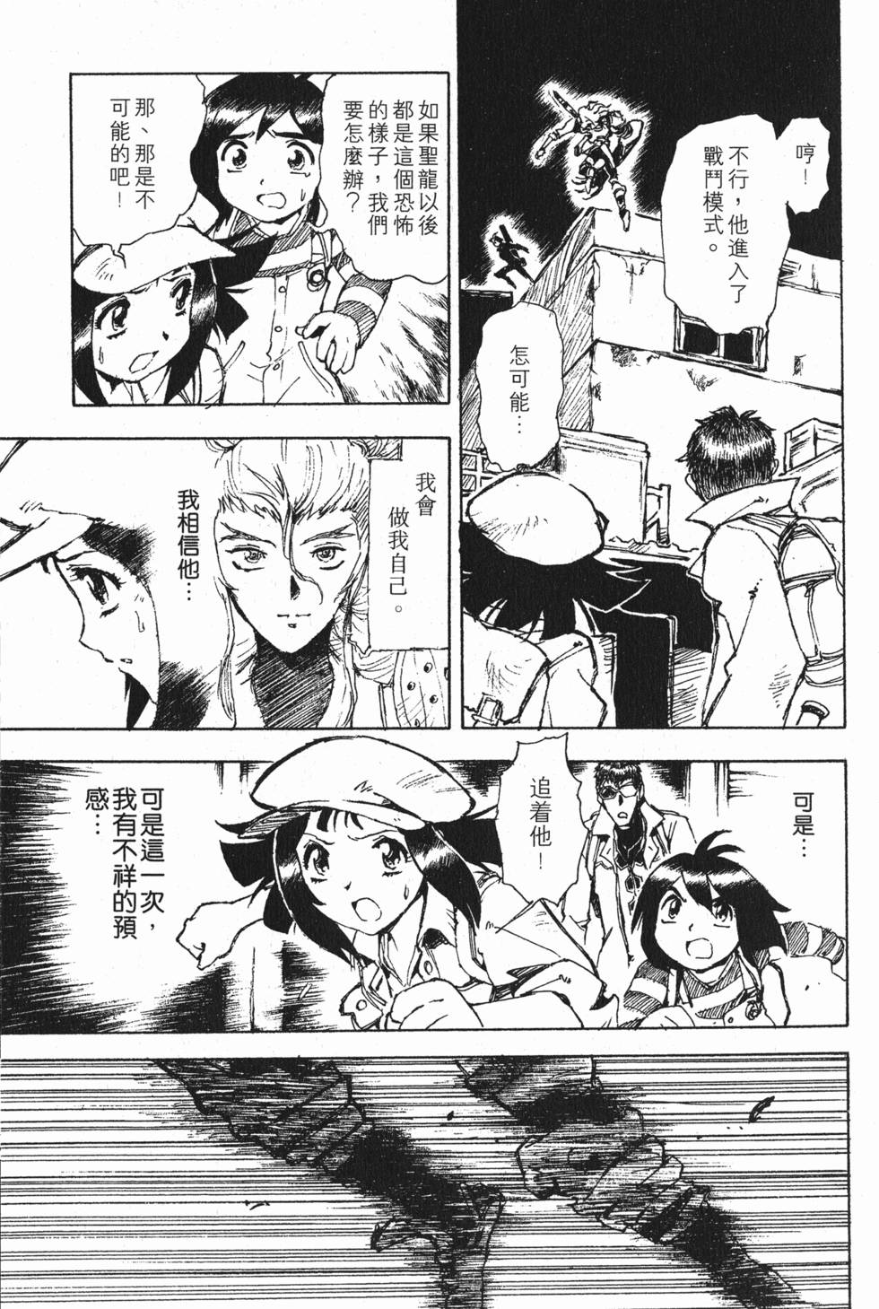 第171页