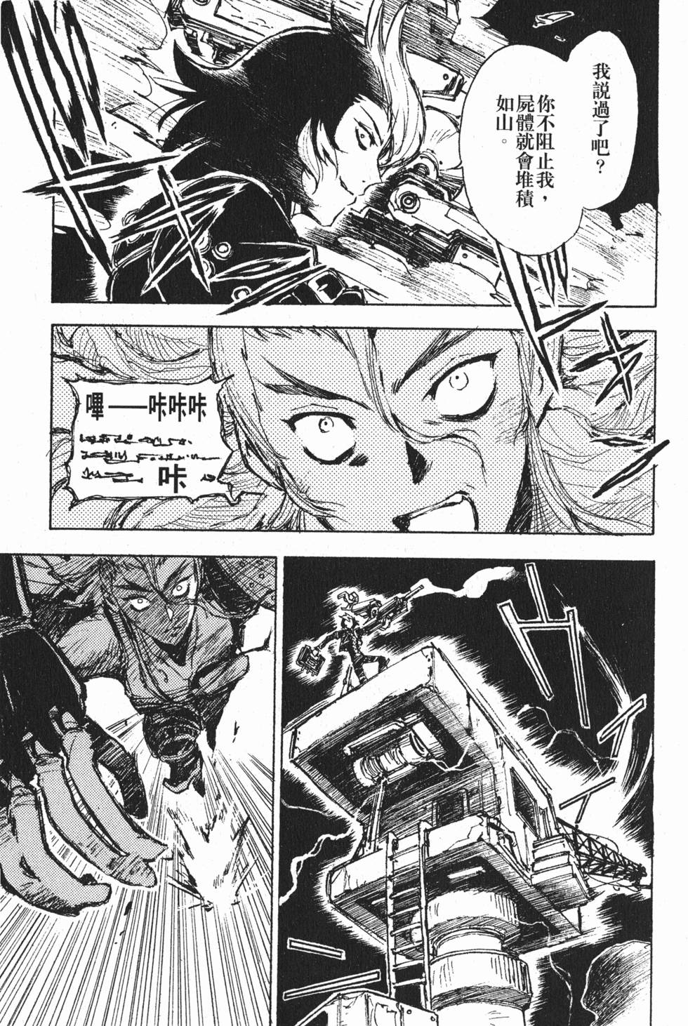 第179页