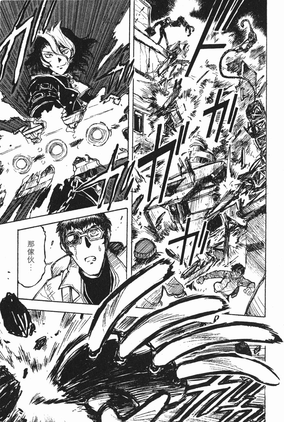 第181页