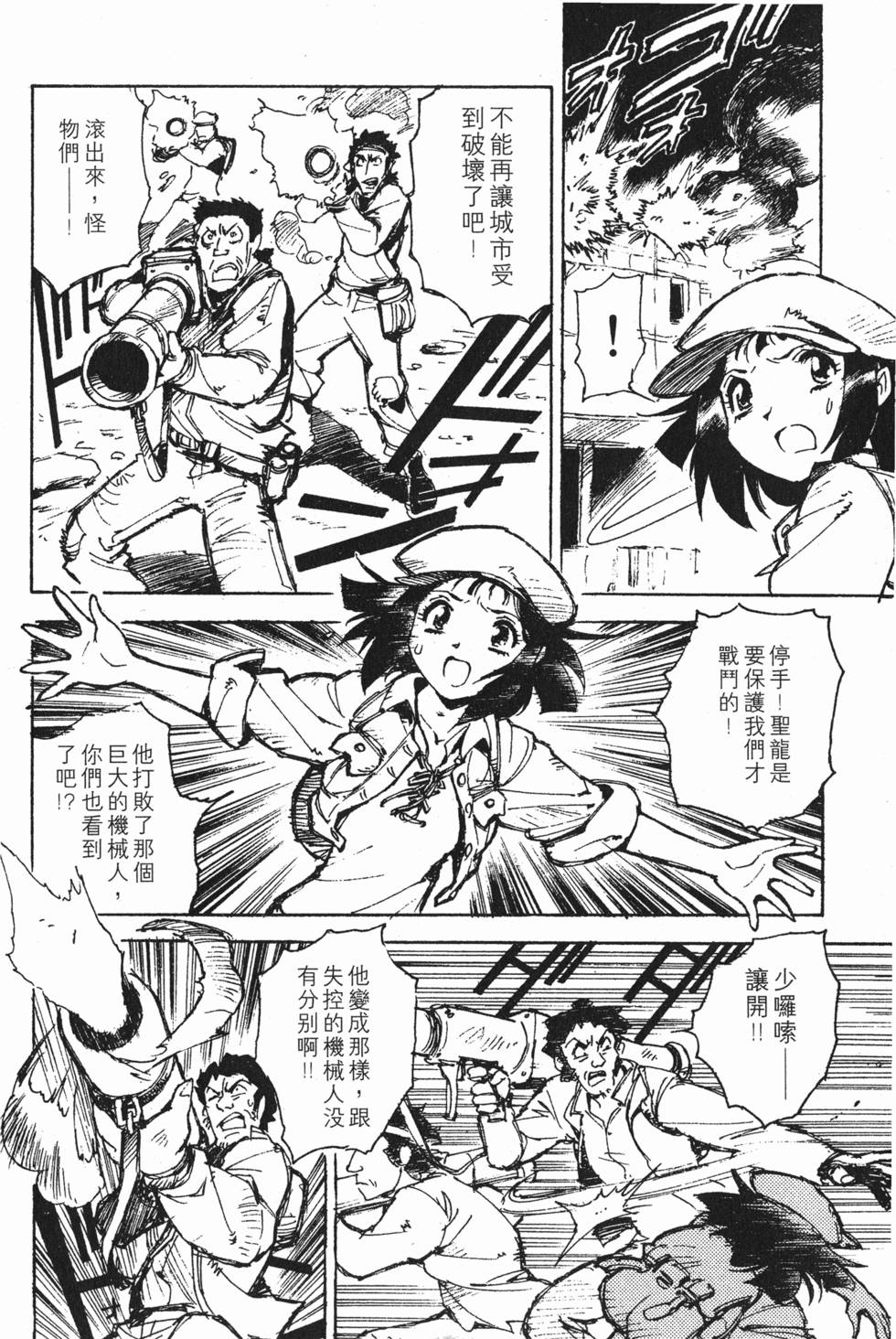 第184页