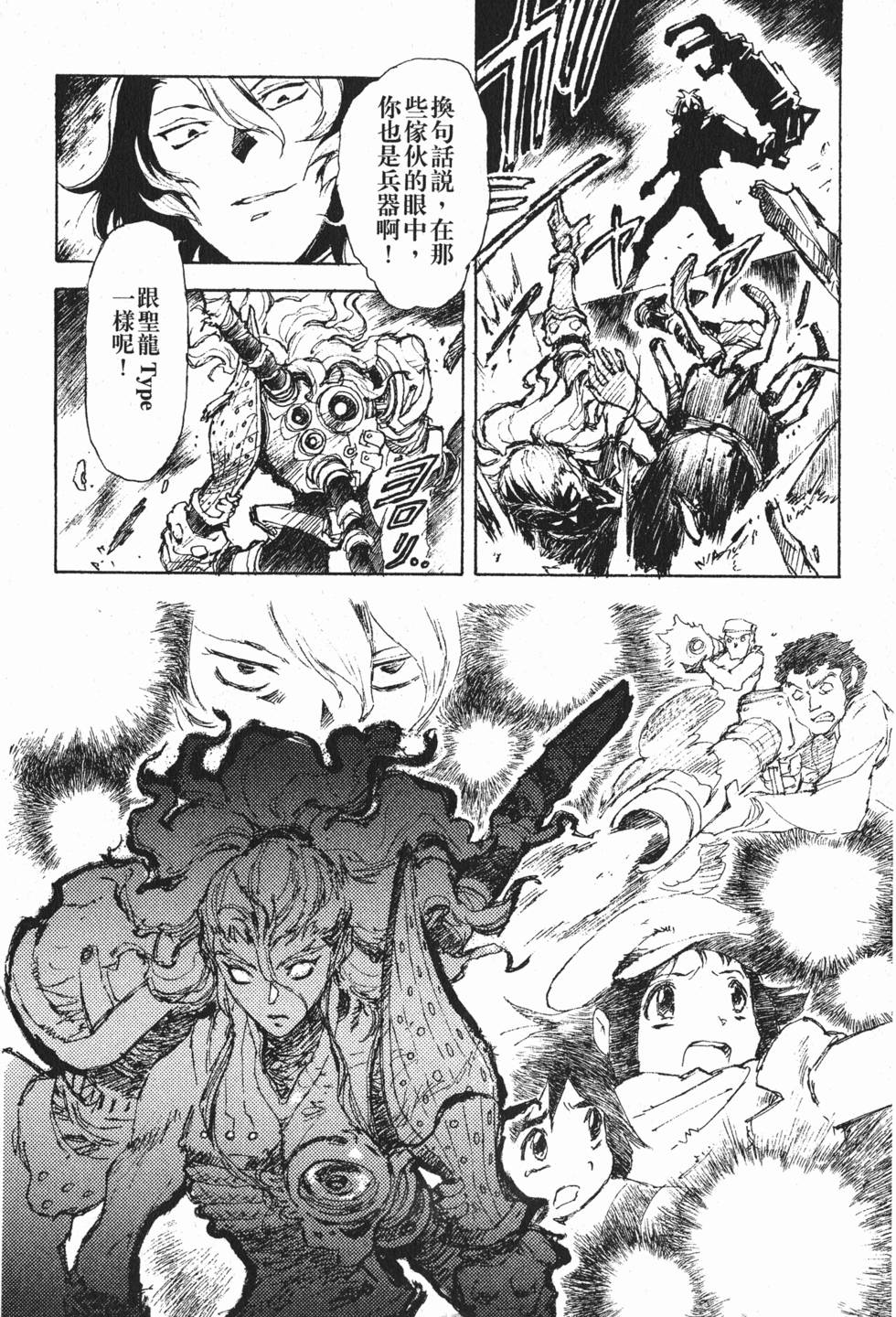 第186页