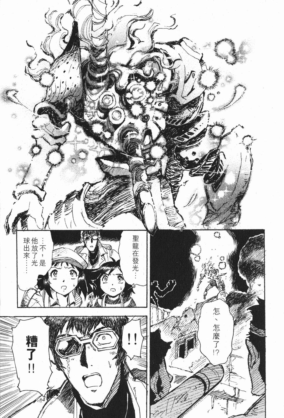 第187页