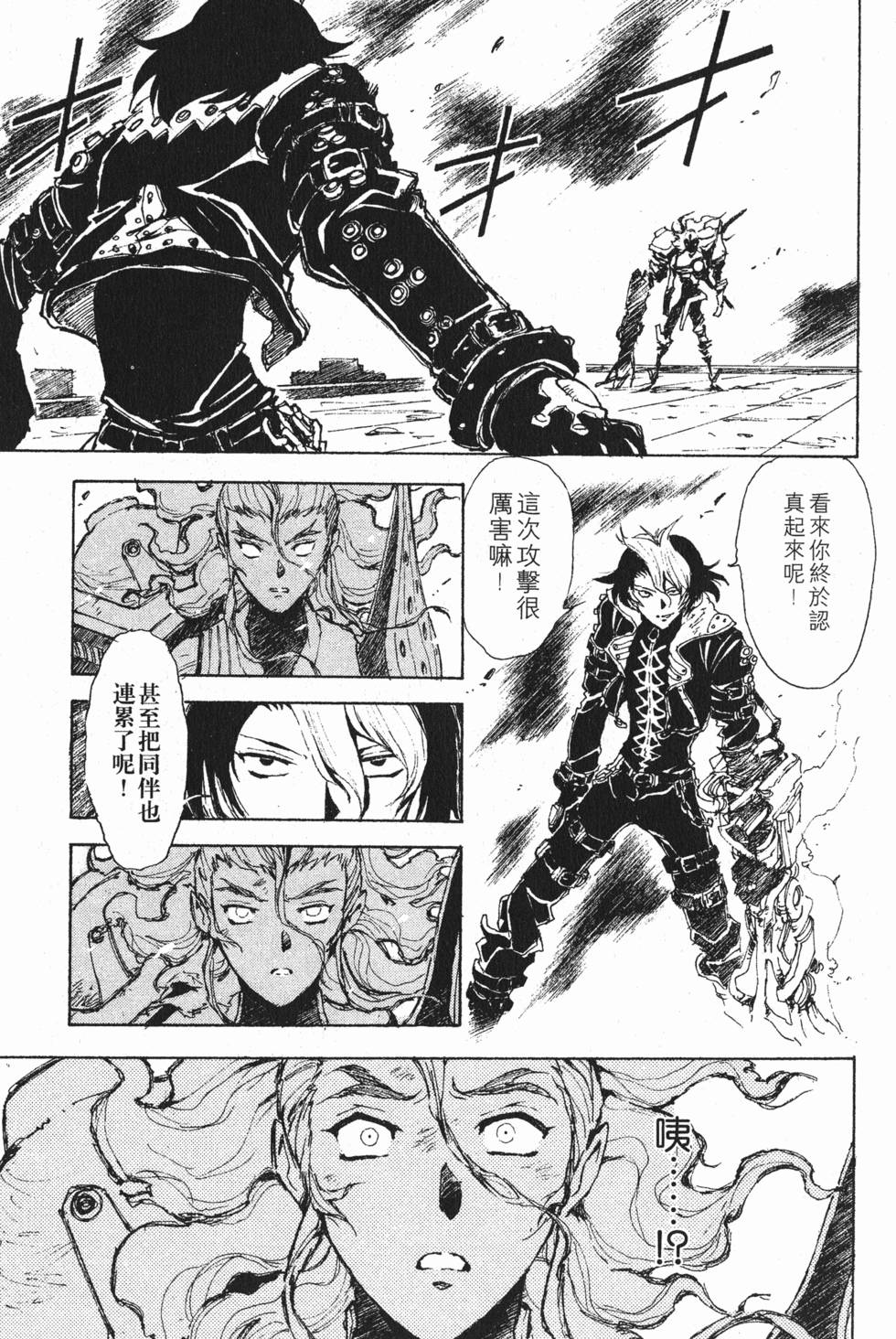 第191页