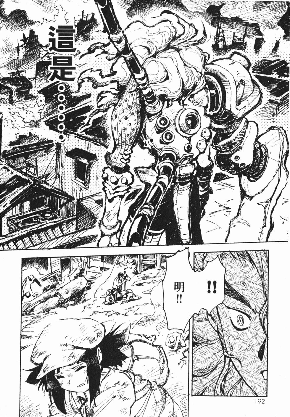 第192页