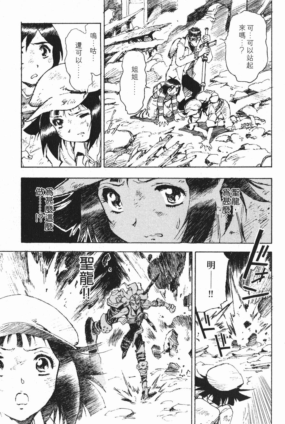 第195页