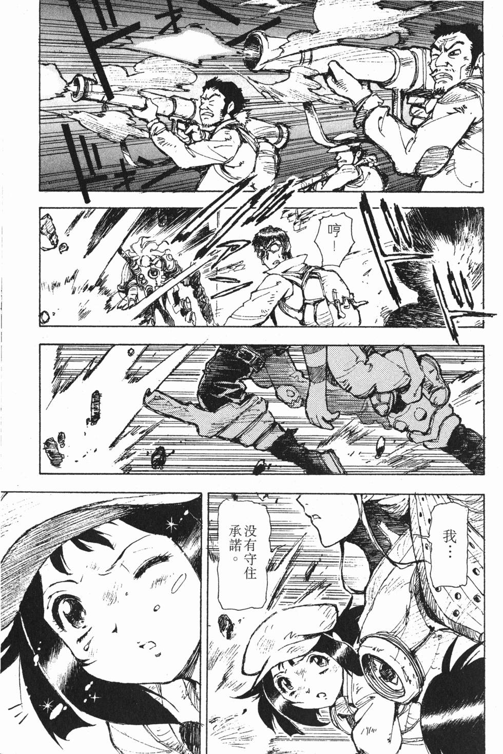 第197页