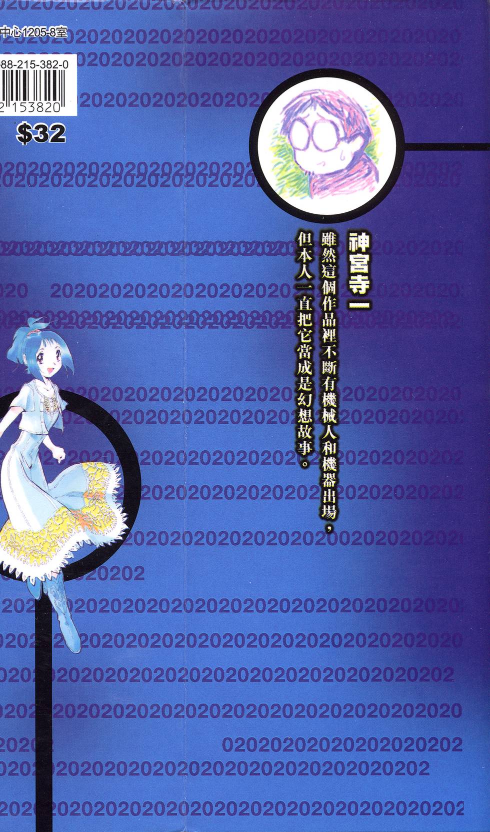 第200页