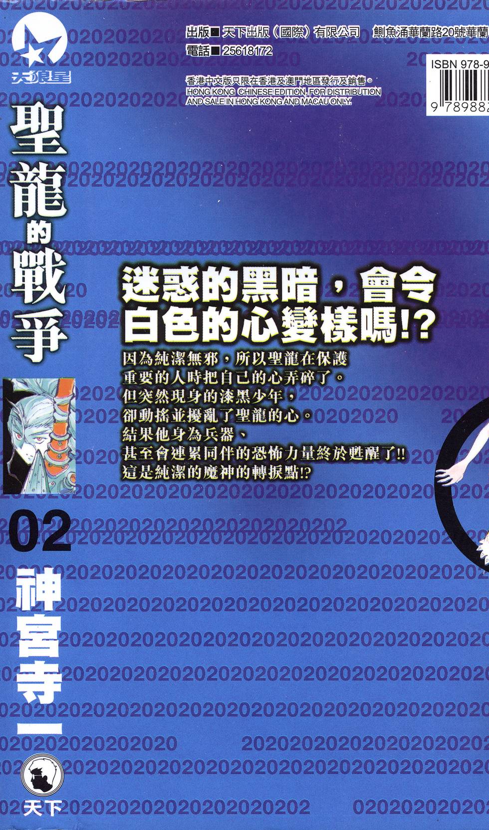 第201页