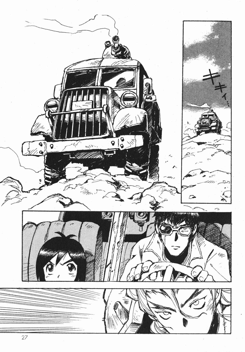 第27页