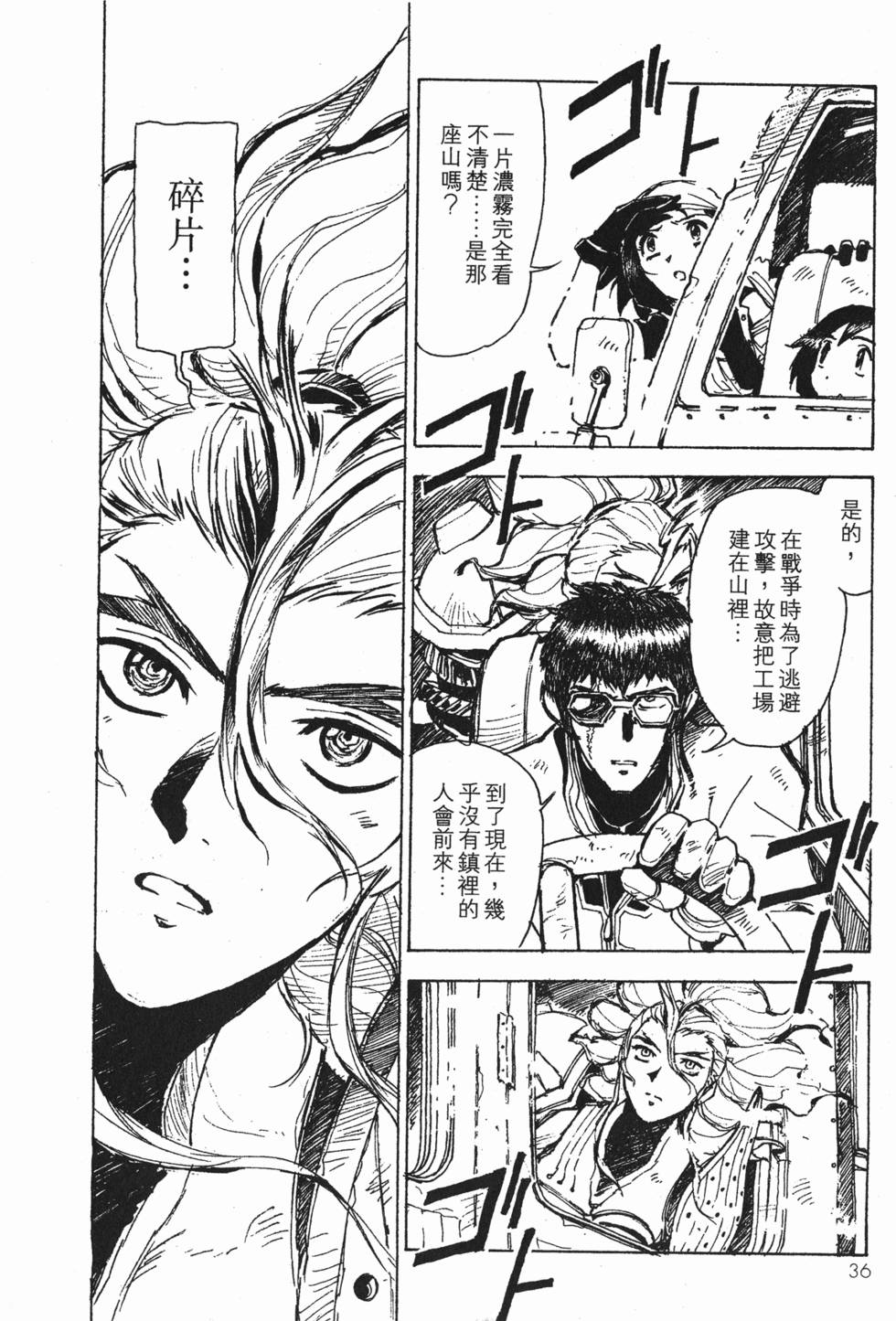 第36页