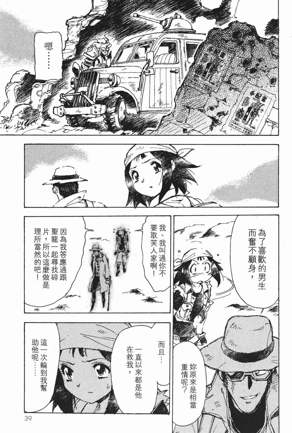 第39页