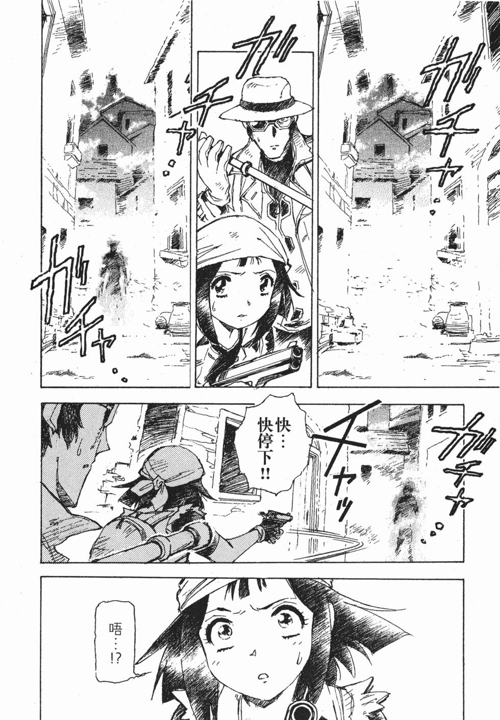 第42页