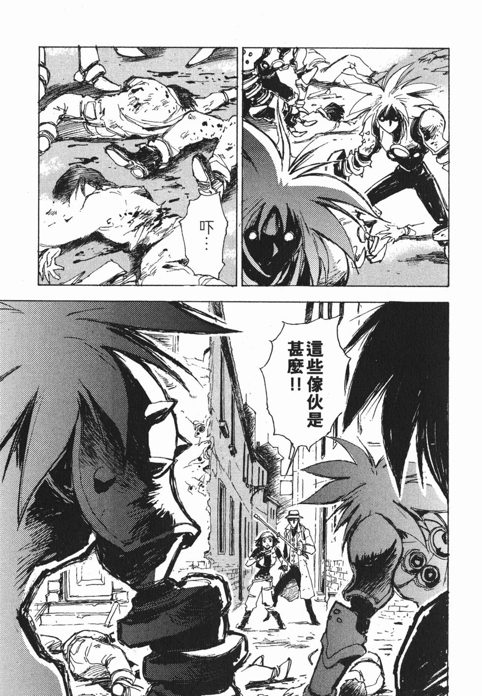 第47页