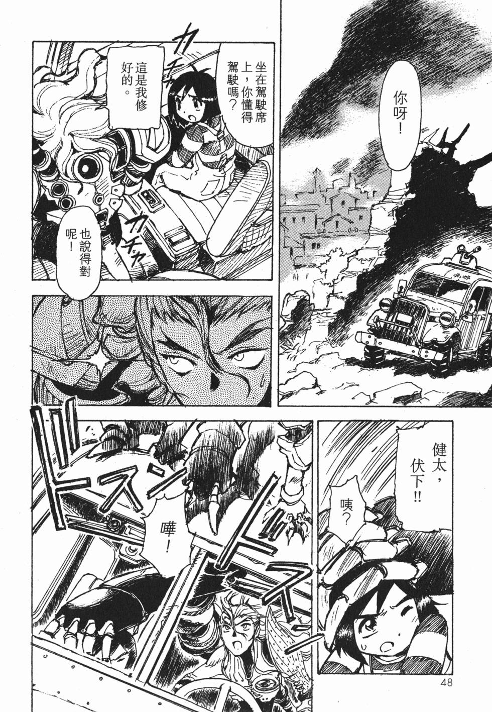 第48页