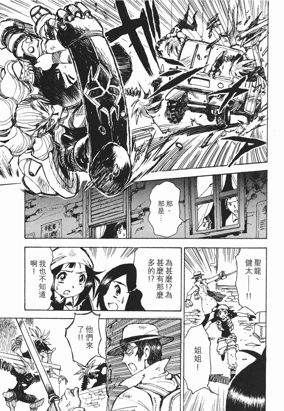 第55页