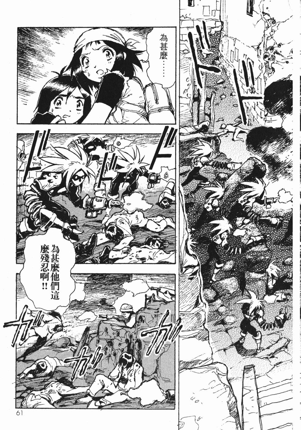 第61页
