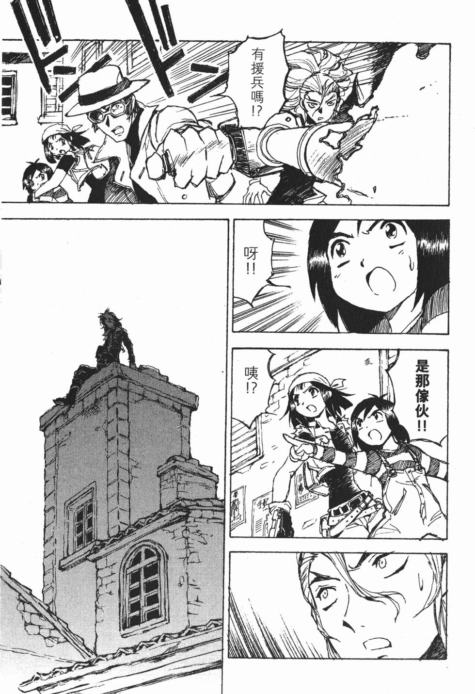 第63页