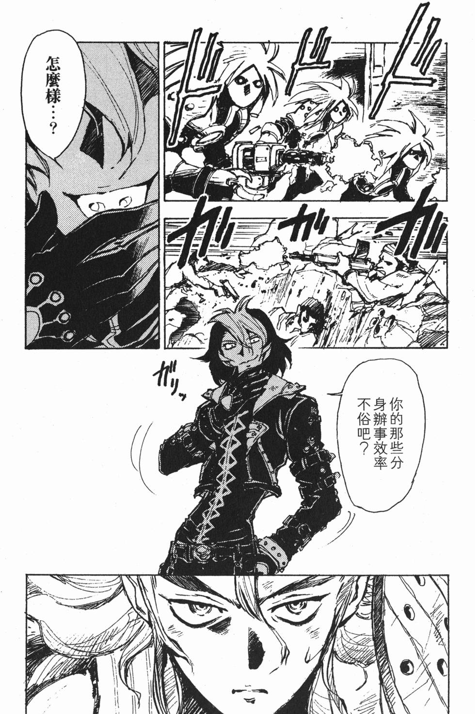 第65页