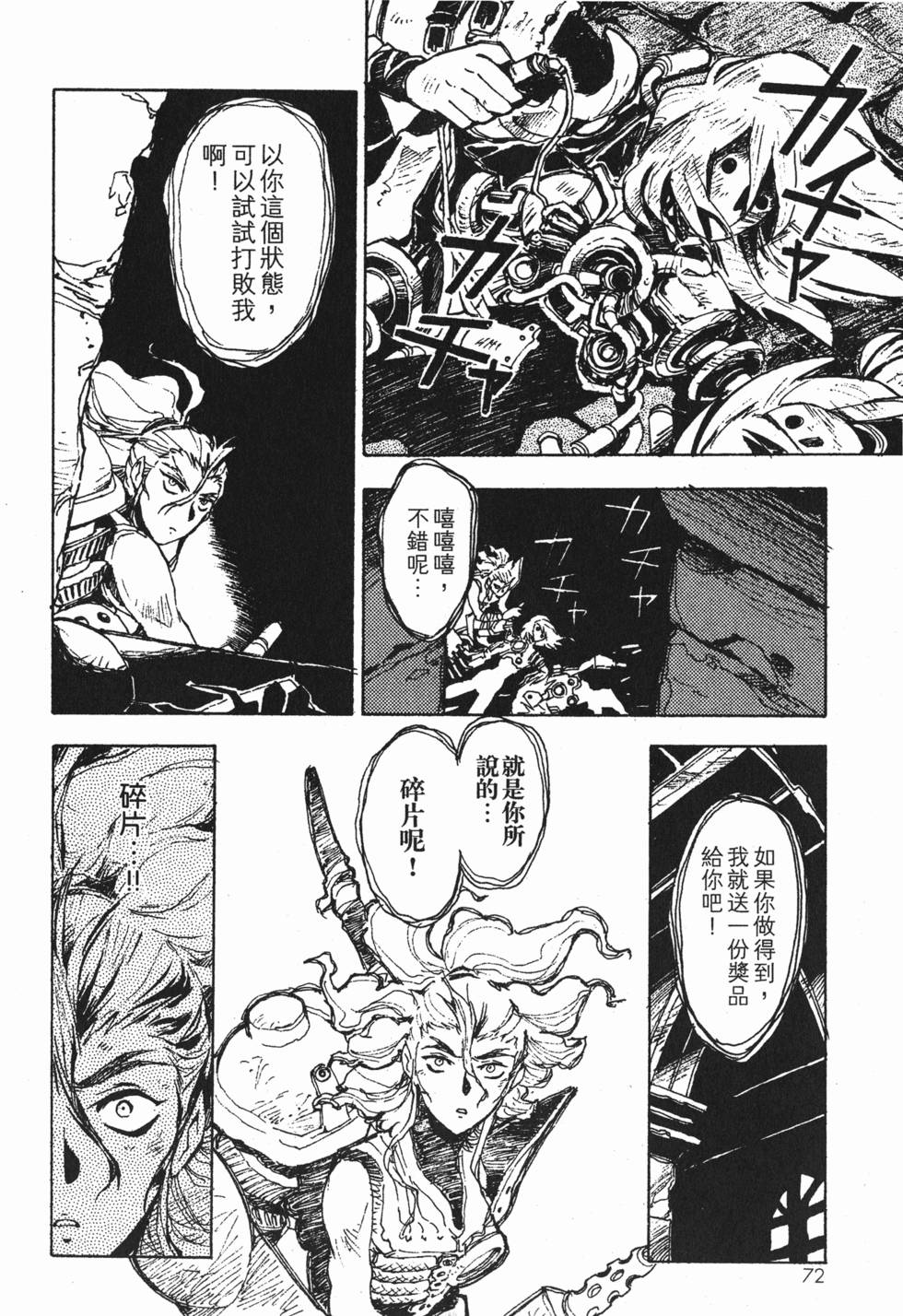 第72页