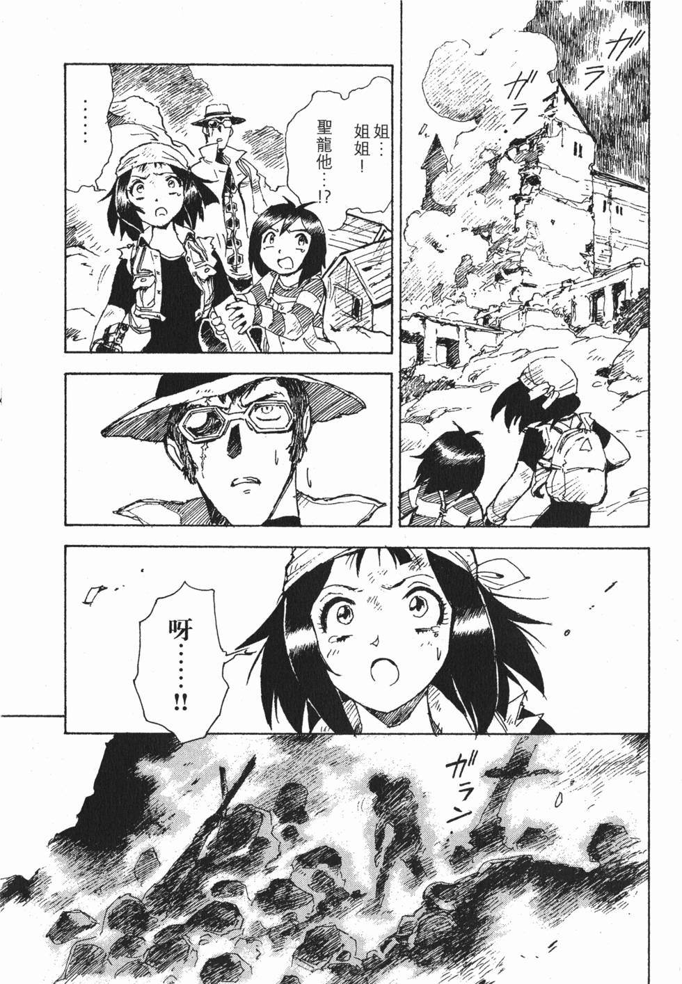 第91页