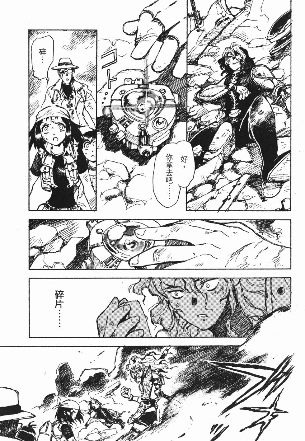 第93页