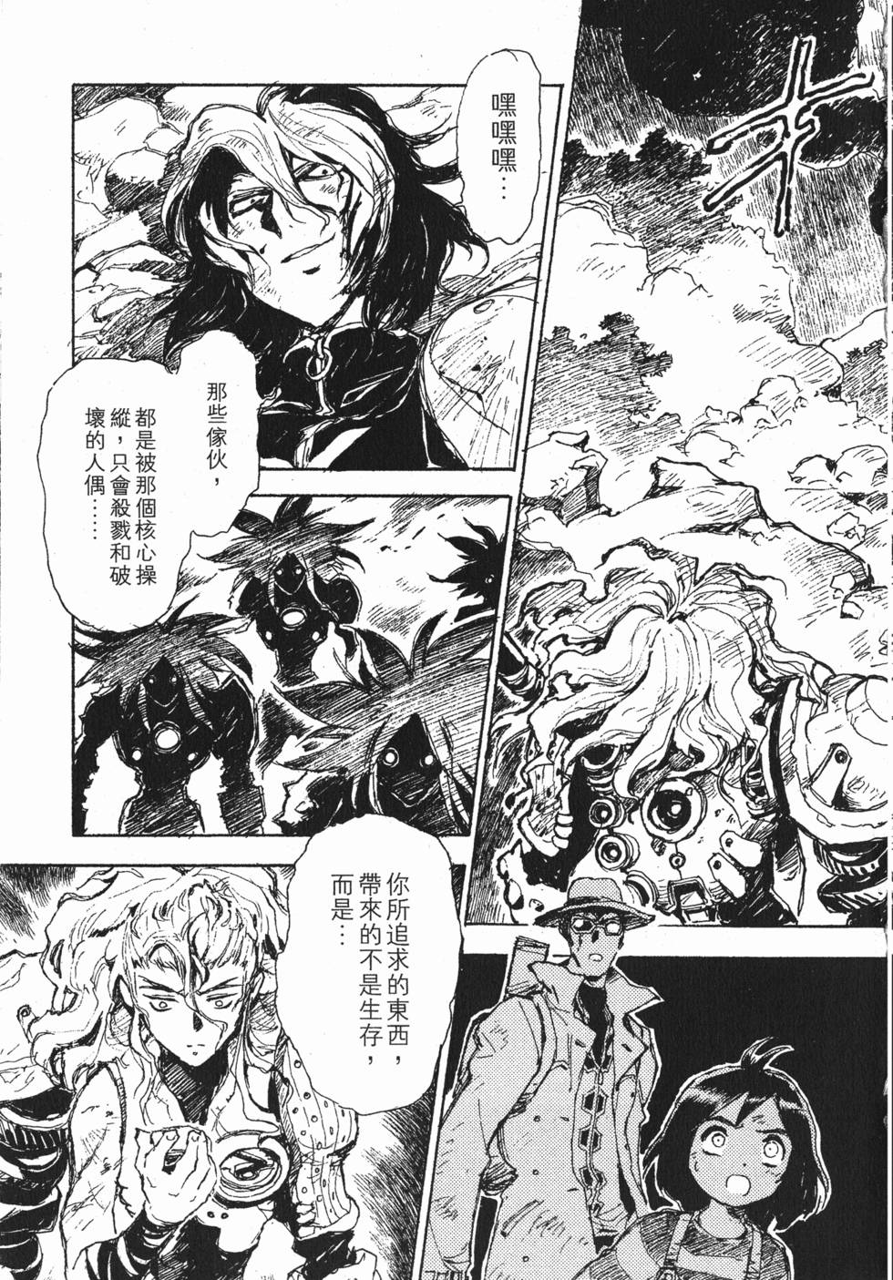 第95页