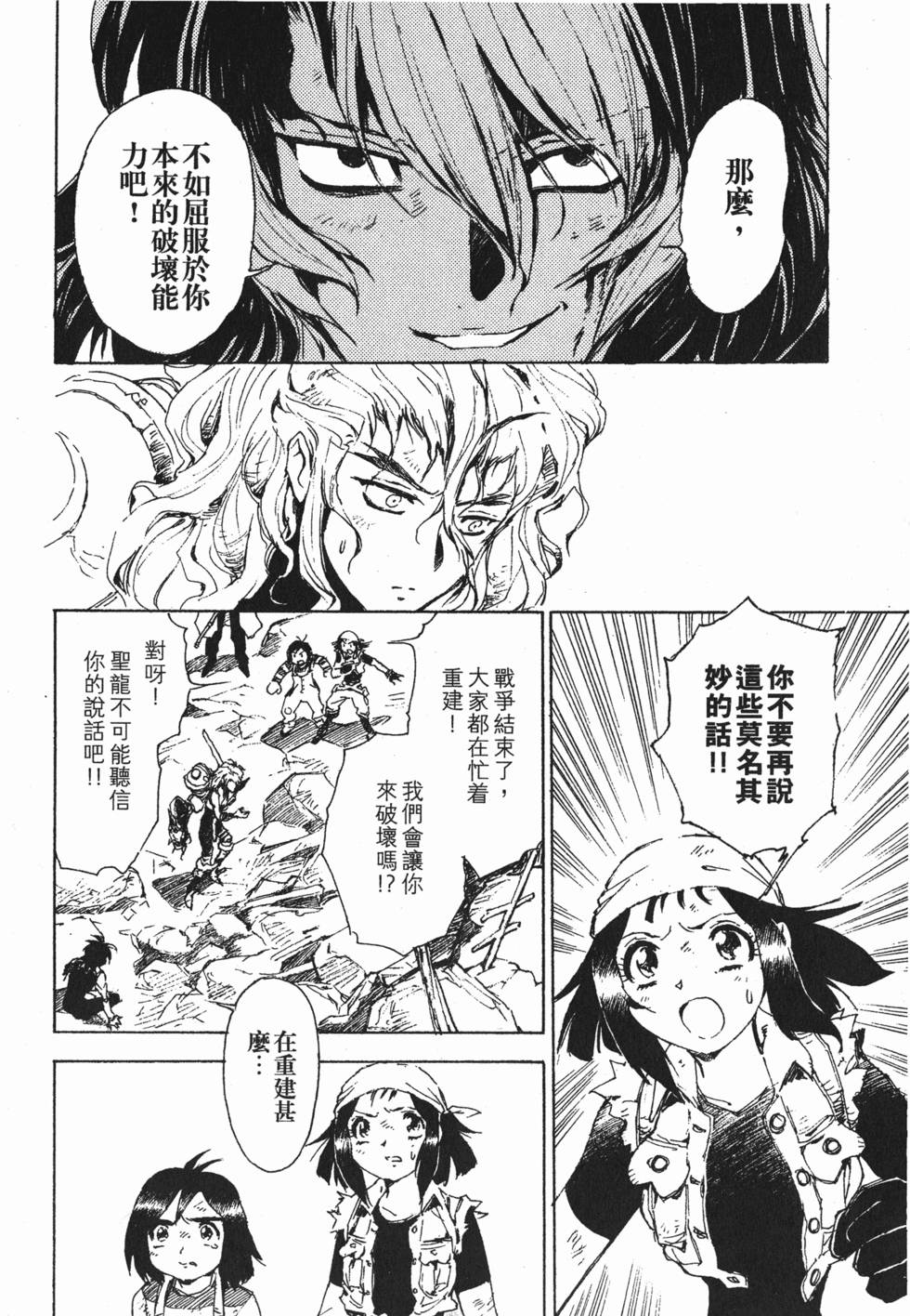 第100页
