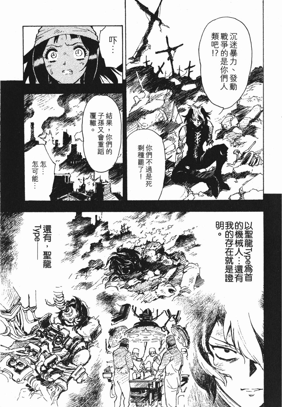 第101页