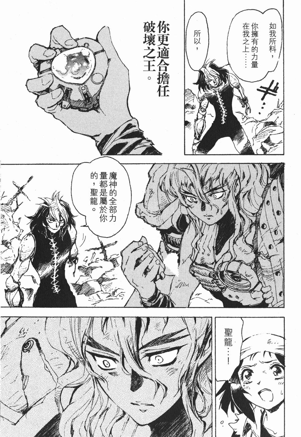 第103页