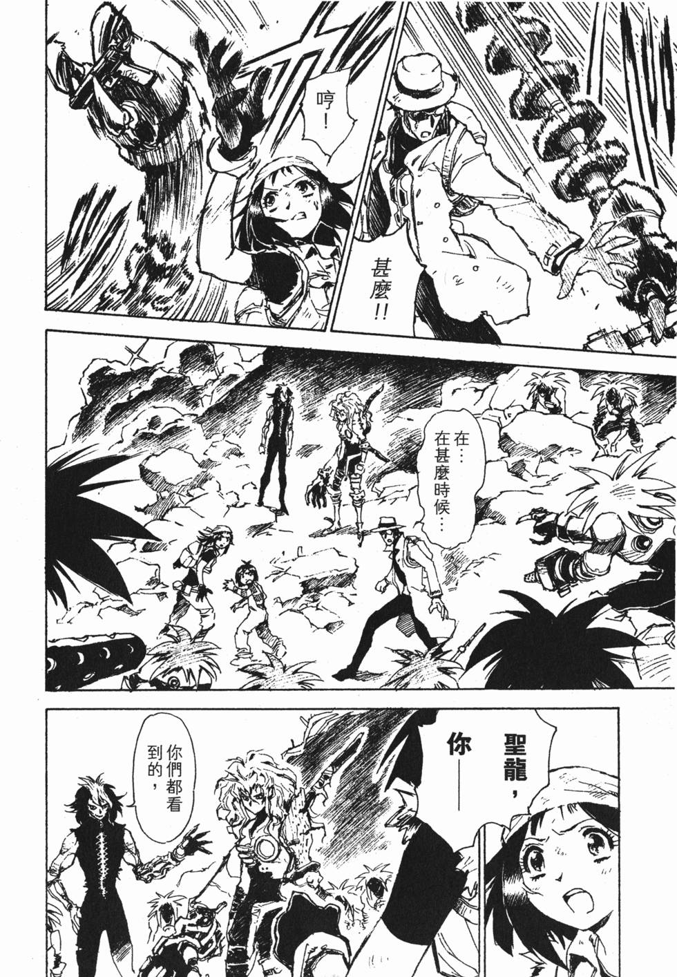 第108页