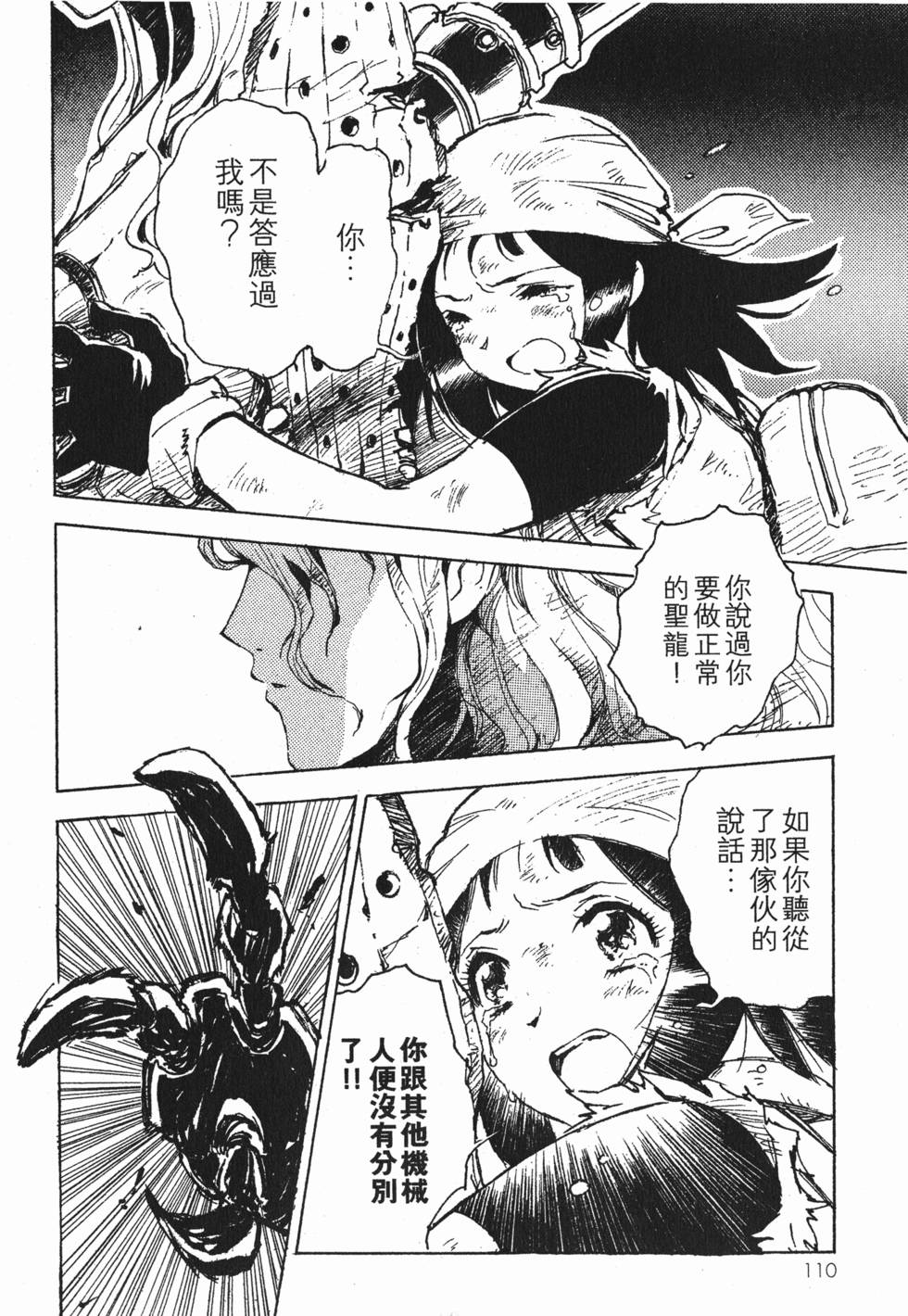 第110页