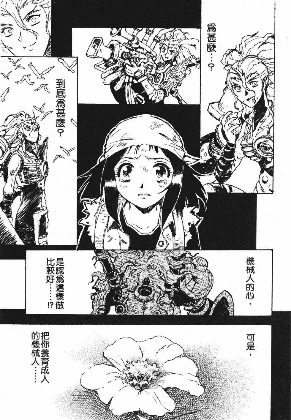 第117页