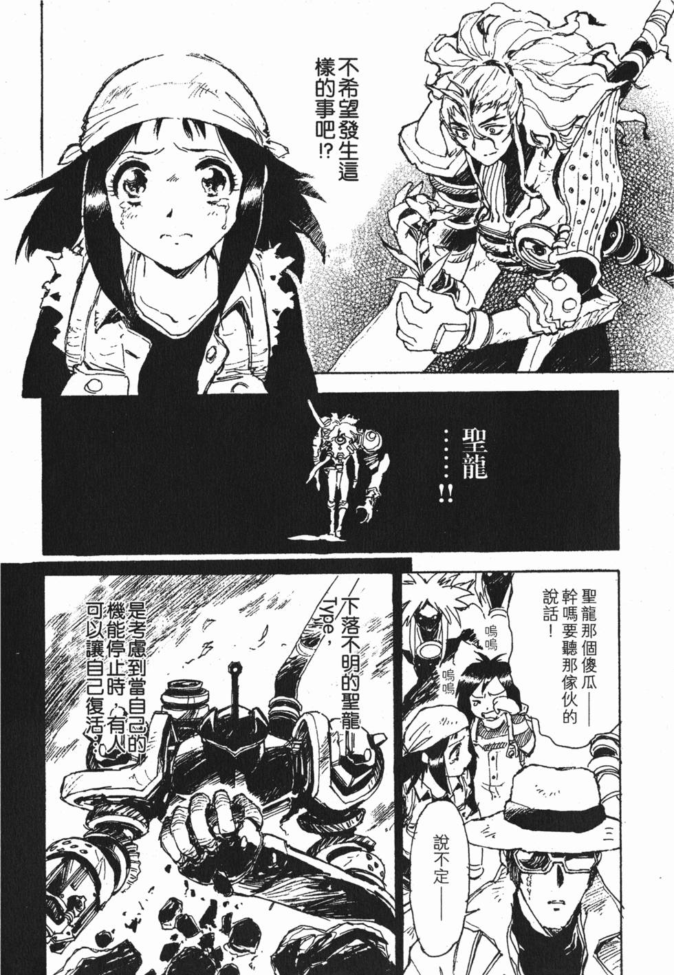 第118页