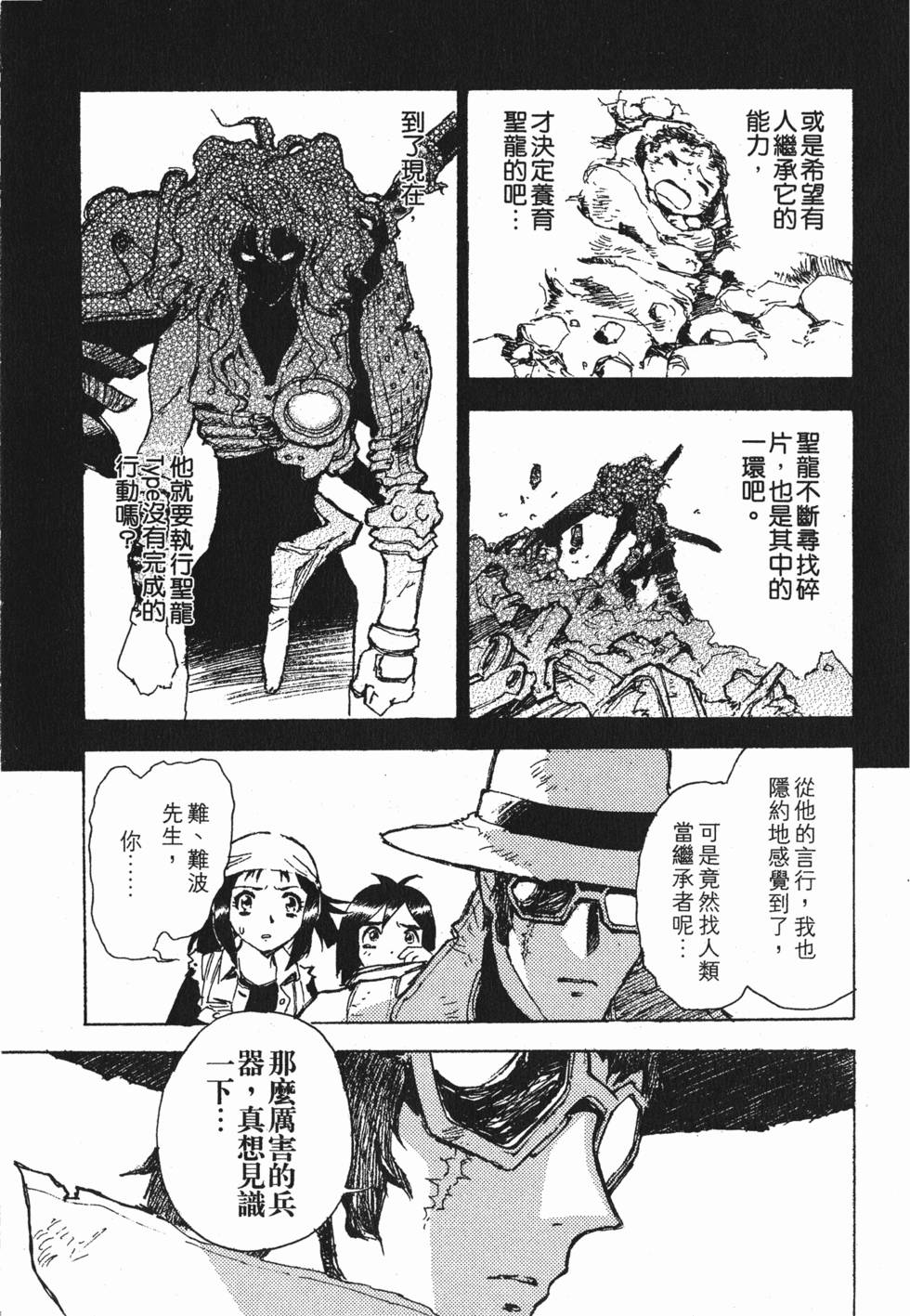 第119页