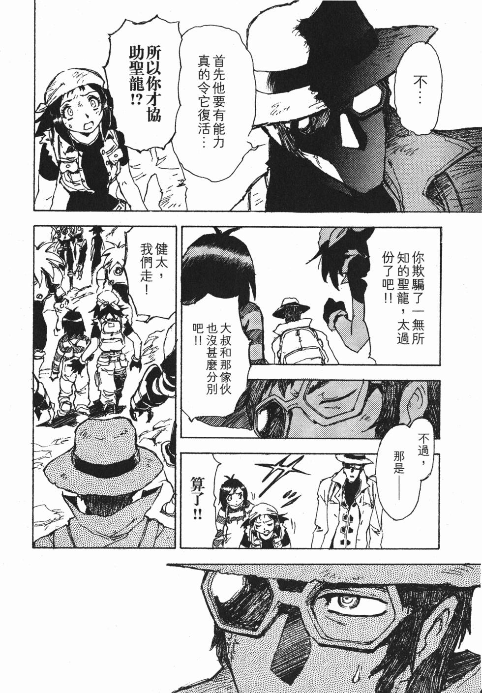 第120页