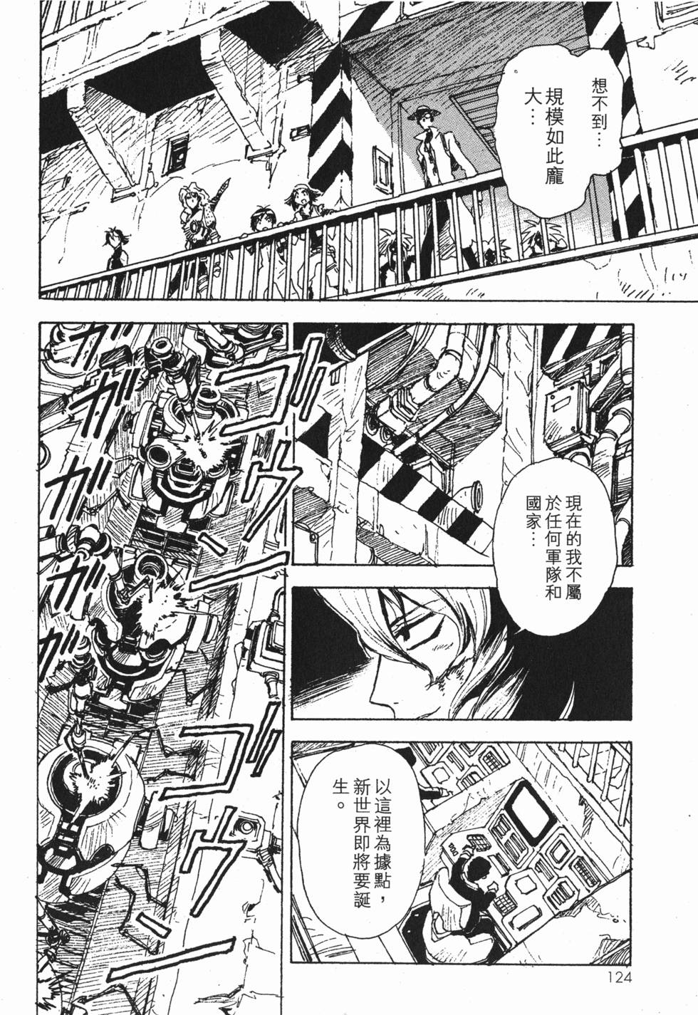 第124页