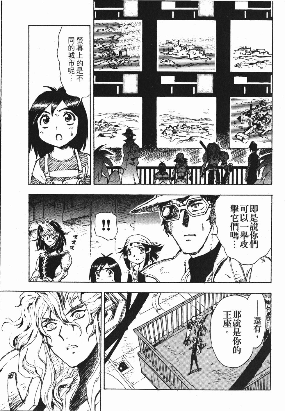 第125页
