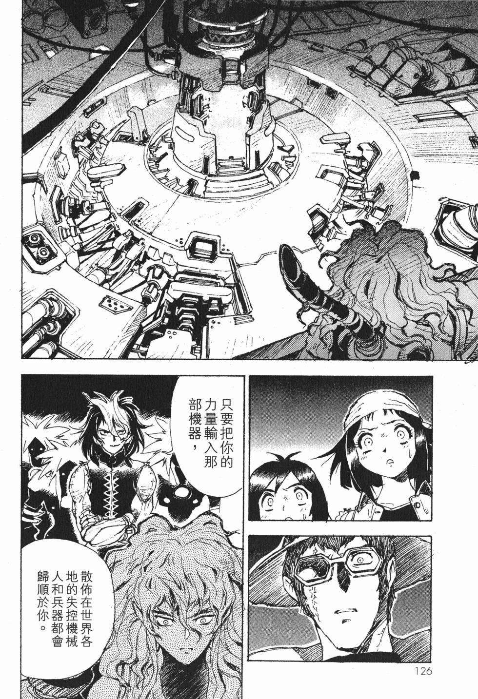 第126页
