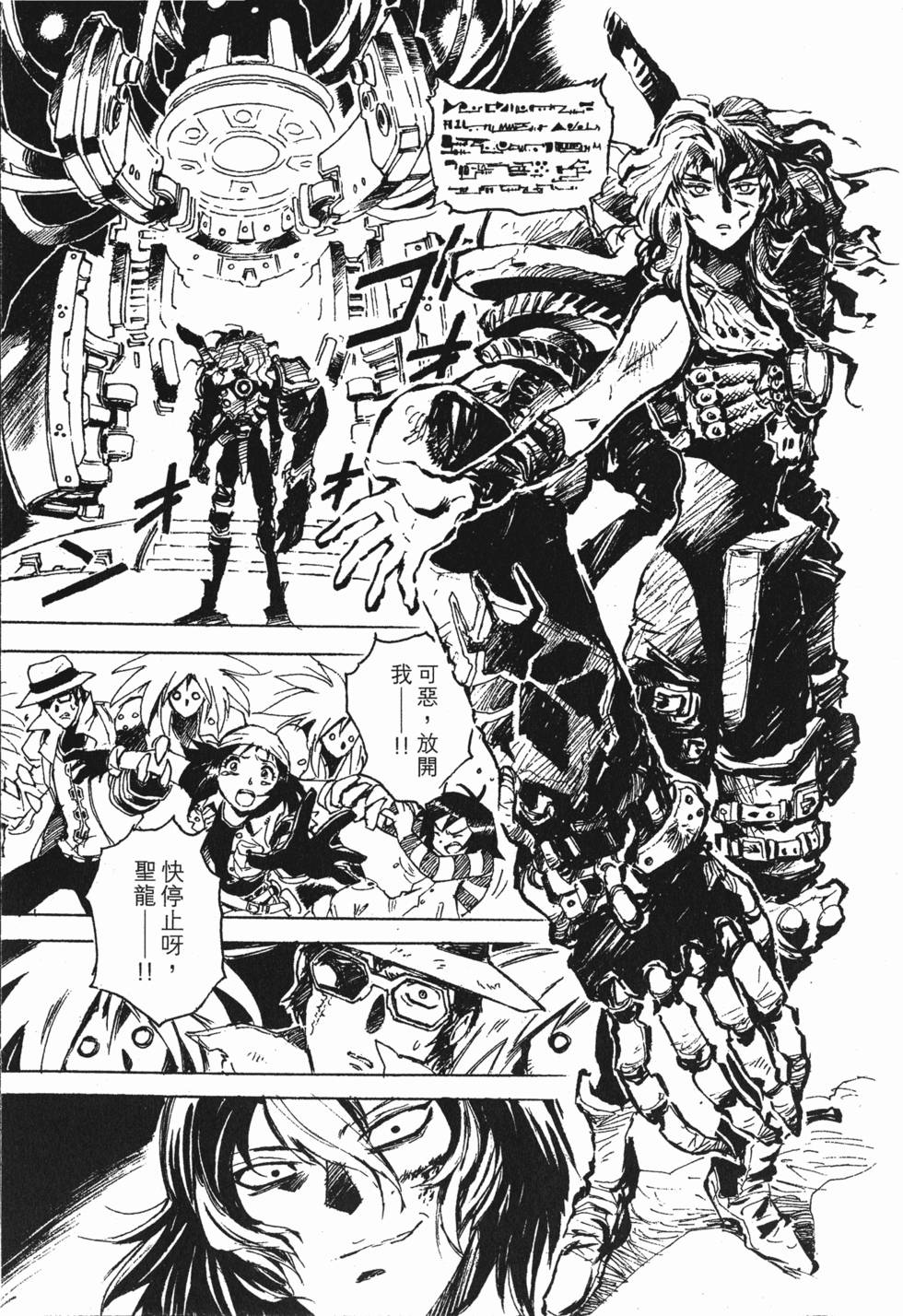 第129页