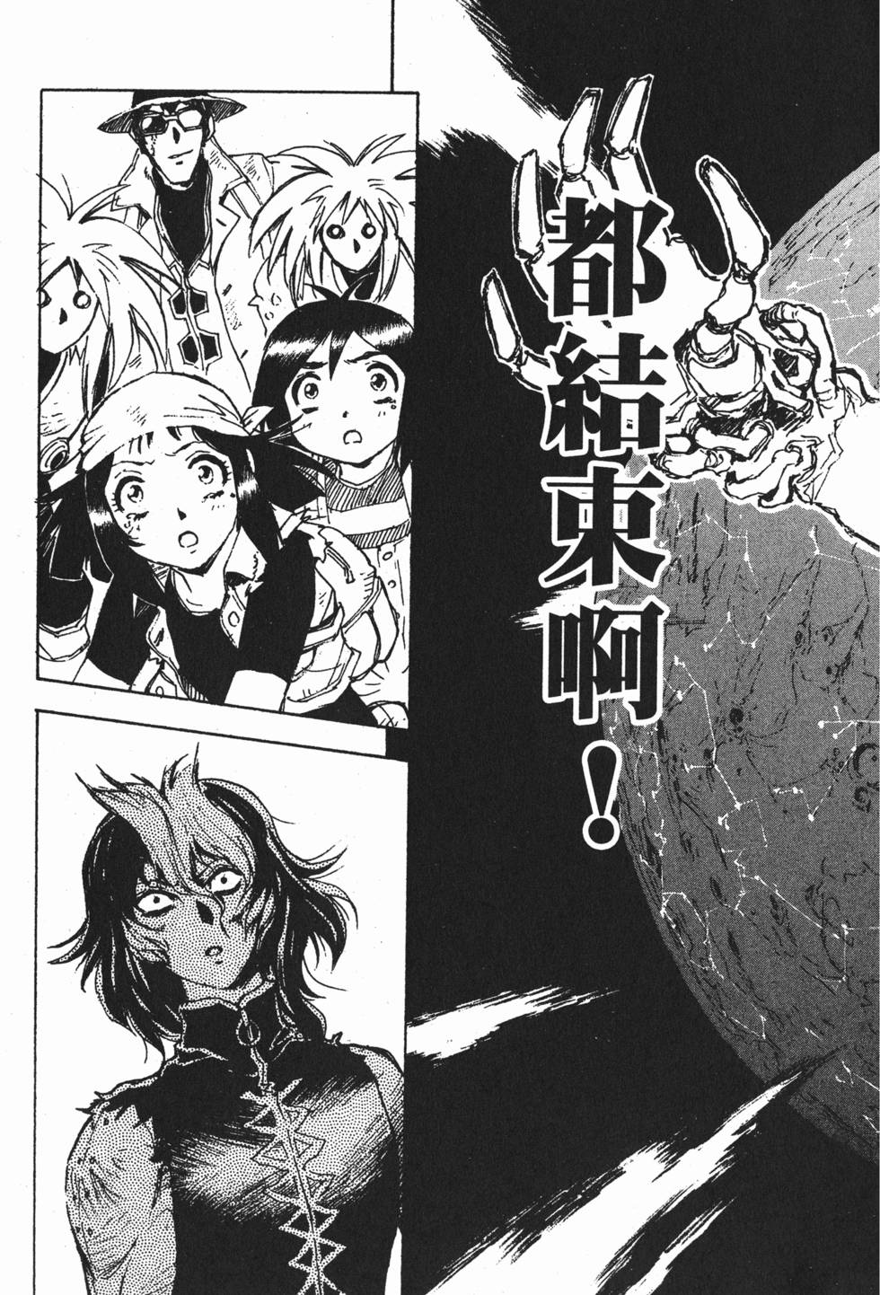 第137页