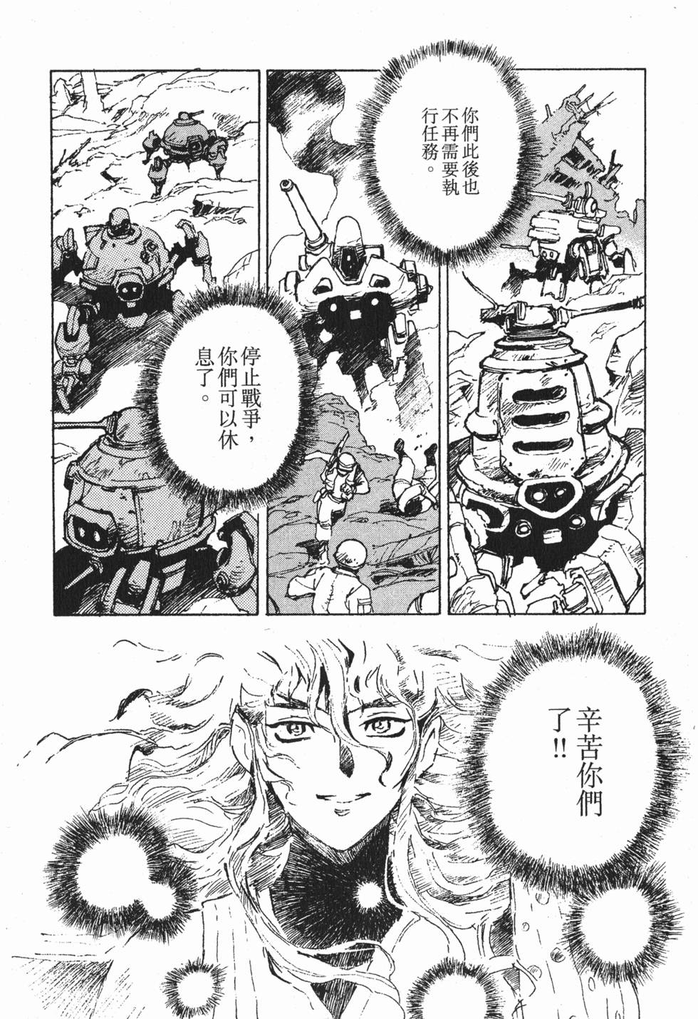 第138页