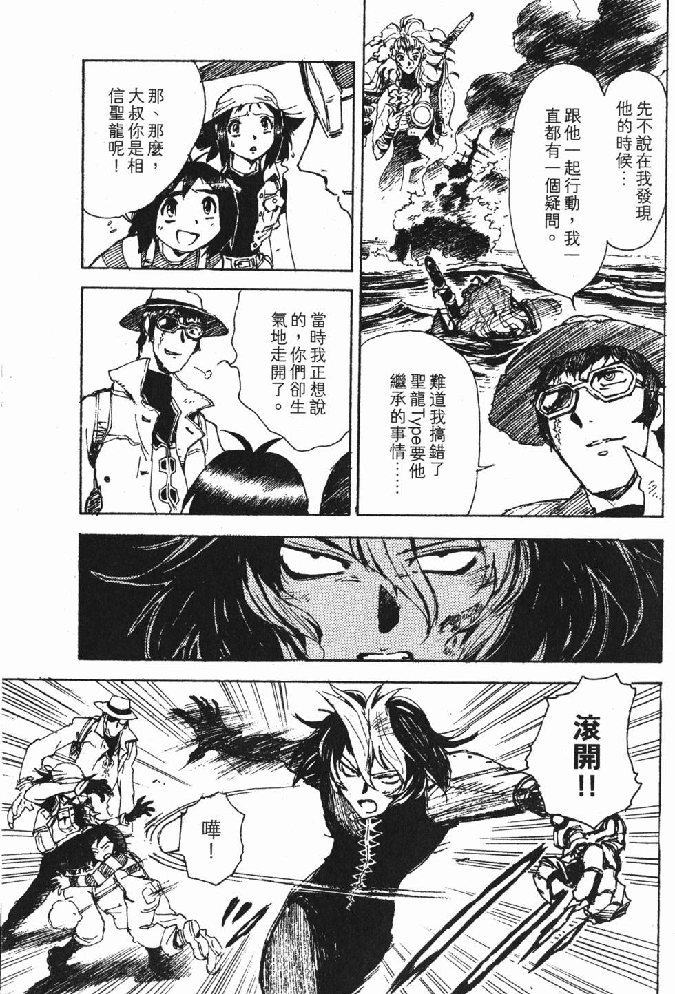 第141页