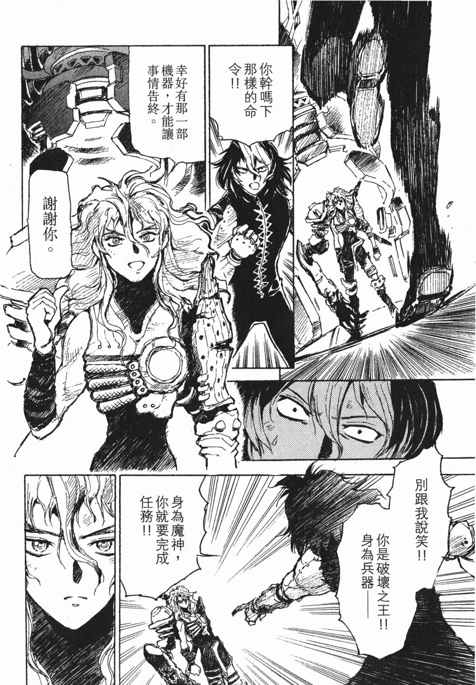第142页