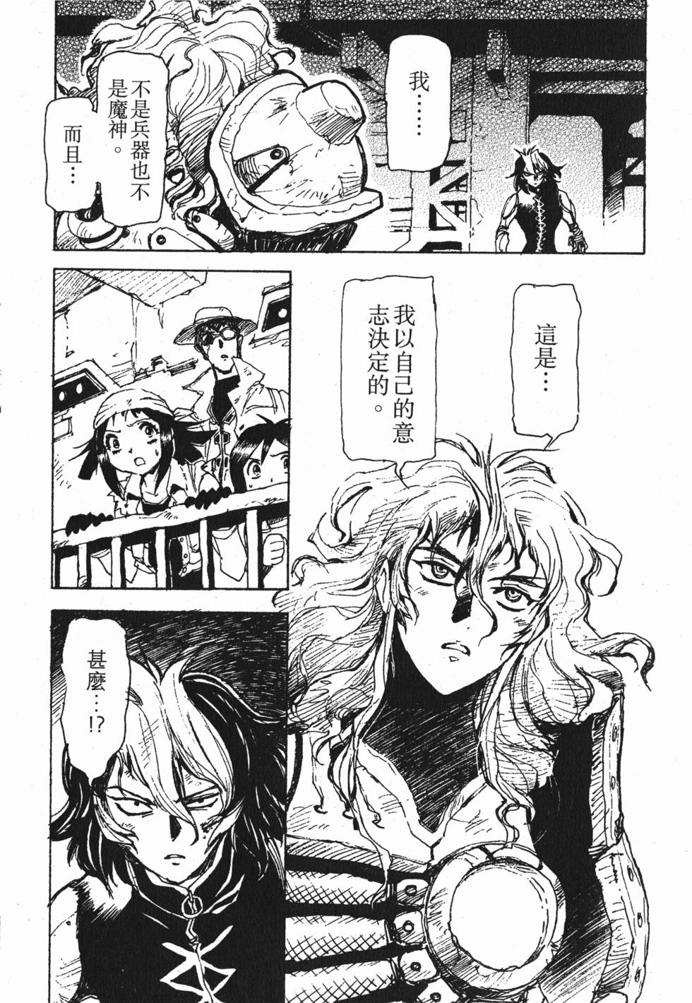 第143页
