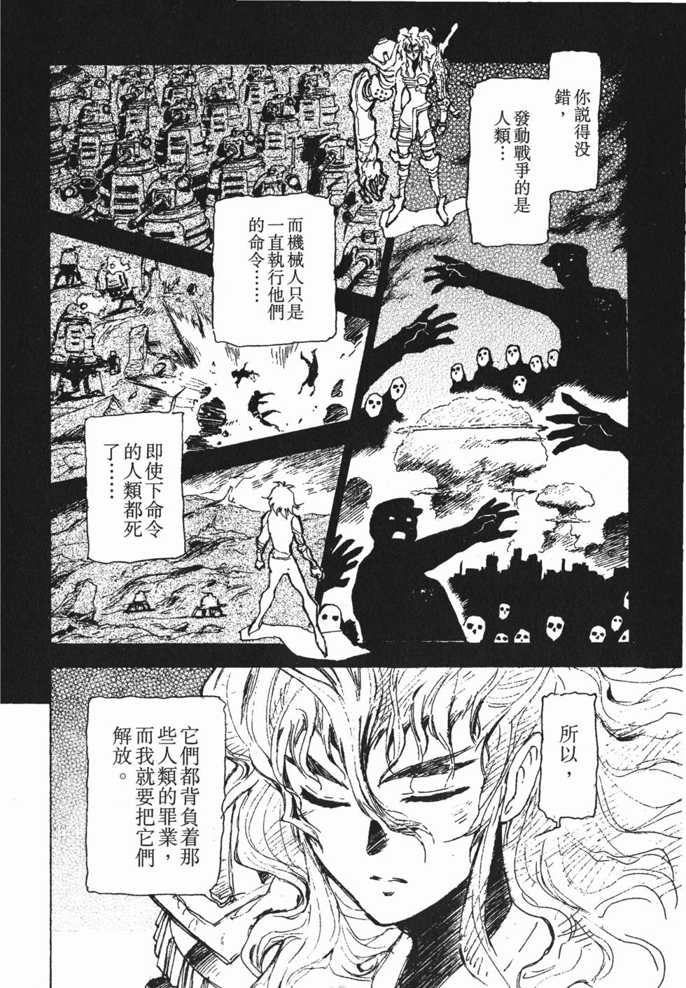 第144页
